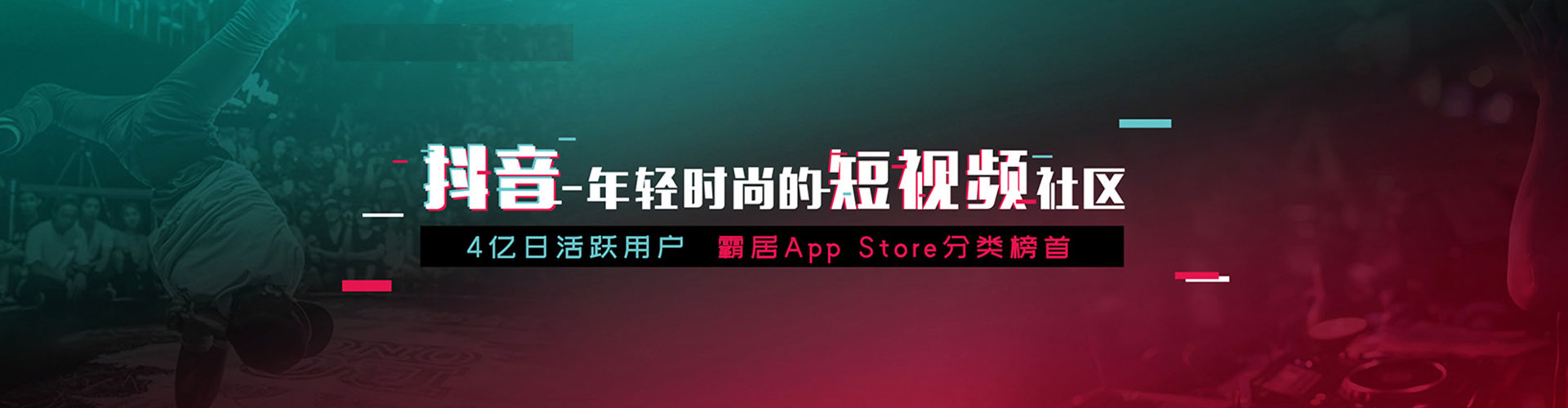 铁东竞价排名