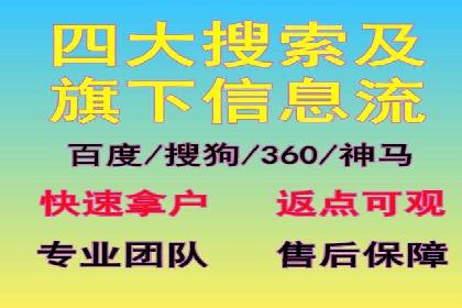 经验分享：如何在百度推广一个月内节省成本