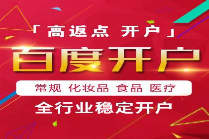百度竞价广告投放预算分配：实战案例与优化方案