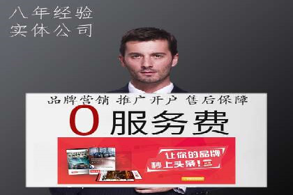案例分享：如何通过百度信息流实现品牌曝光