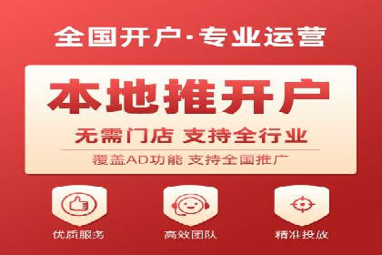 抖音信息流广告如何结合用户行为进行精准推送？